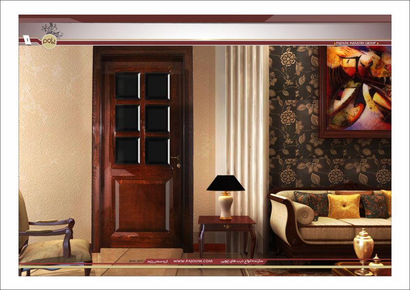 طراحی و چاپ کاتالوگ شرکت پژوم