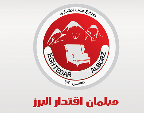 لوگو مبلمان اقتدار البرز
