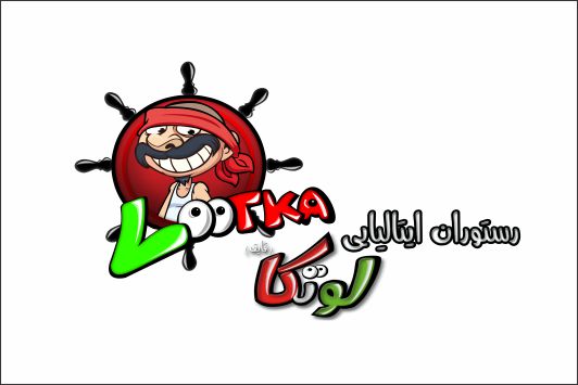 طراحی لوگو رستوران ایتالیایی لوتکا