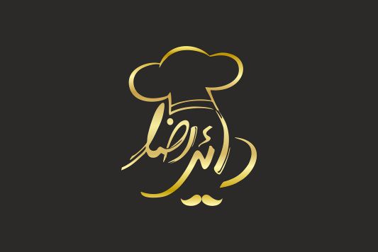 طراحی لوگو کبابی دائی رضا