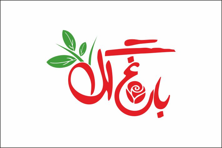 طراحی لوگو باغ گل