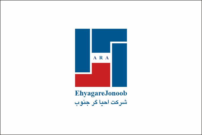 طراحی لوگو شرکت احیاگران جنوب