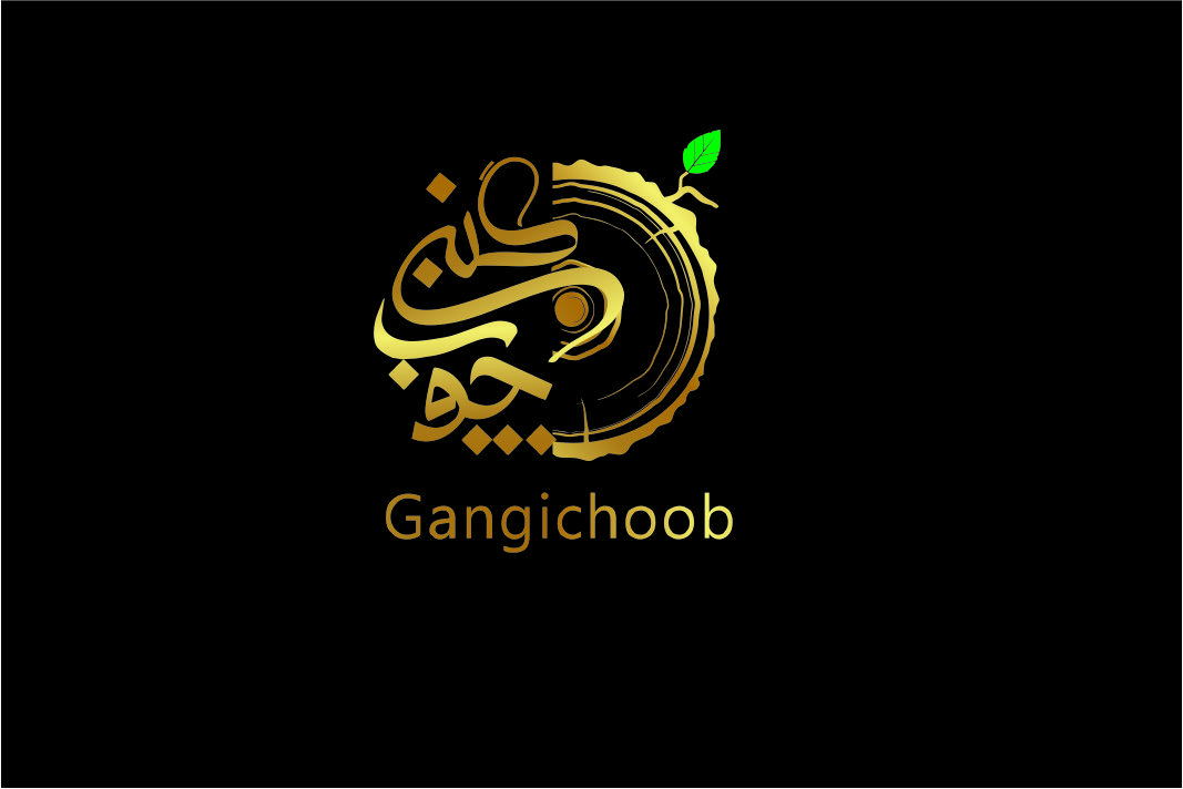 طراحی لوگو صنایع چوبی گنجی