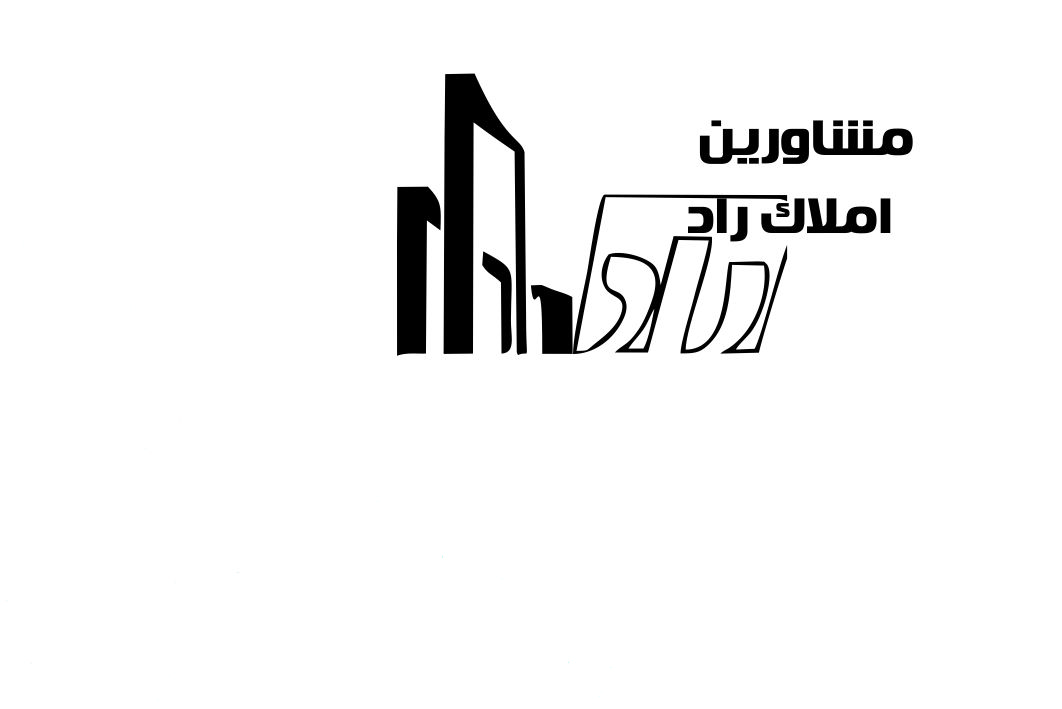 طراحی لوگو املاک راد