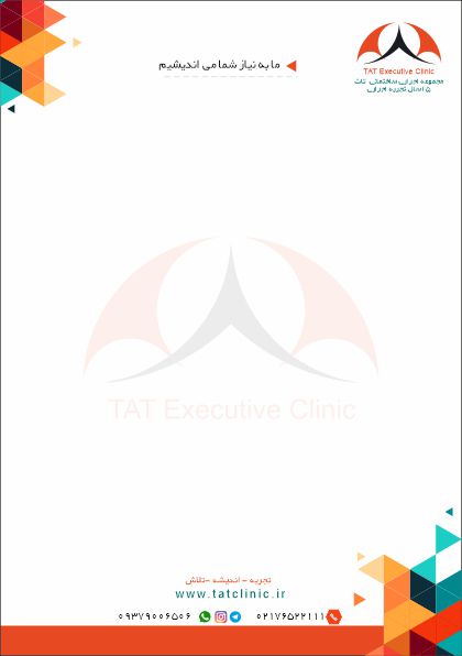 طراحی سربرگ شرکت تات
