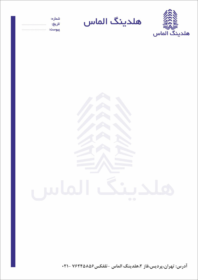 طراحی سربرگ هلدینگ الماس