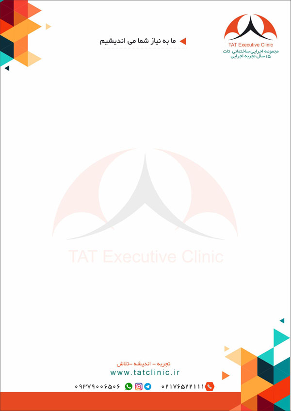 طراحی سربرگ شرکت ساختمانی تات