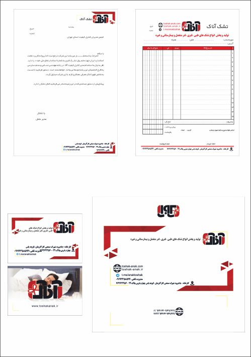 ست اداری تشک آناک