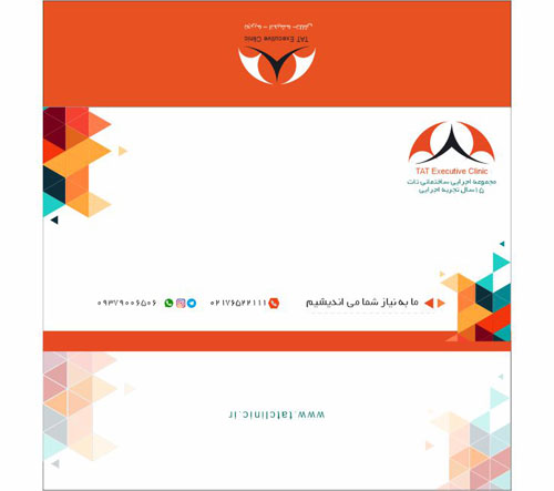 طراحی پاکت نامه شرکت ساختمانی تات