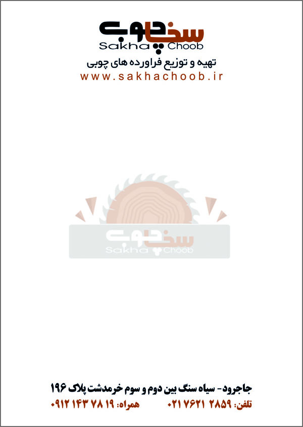 طراحی سربرگ سخاچوب